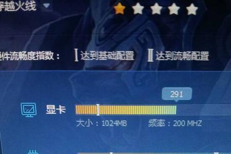 cf对局视频占多少内存