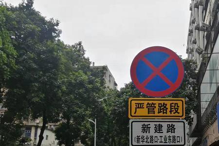严管路什么意思