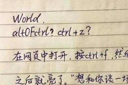 跟个女说我喜欢你算是表白吗