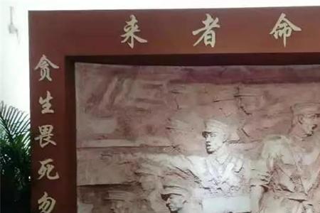 贪生怕死勿入斯门是谁写的