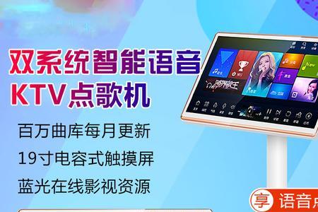 点歌屏怎么接线进主机