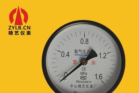 压力表ar是什么单位