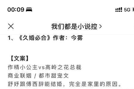 商业文什么意思