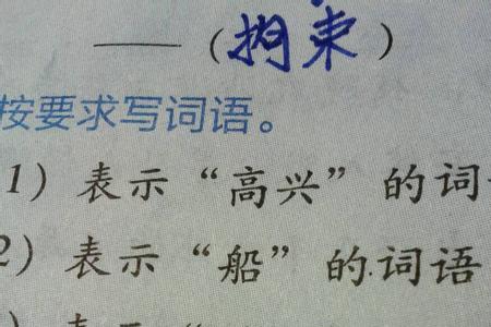 形容男人语言要少的词语