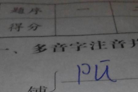 gu的四个声调组词