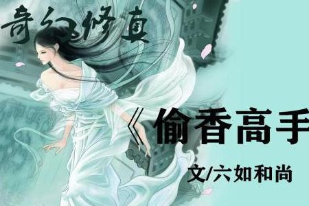男主类似宋青书的小说