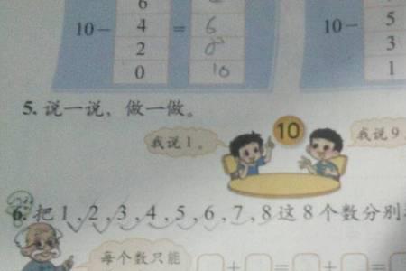 大写的12345678怎么写