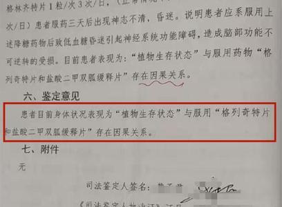 北京迪安司法鉴定所怎么样