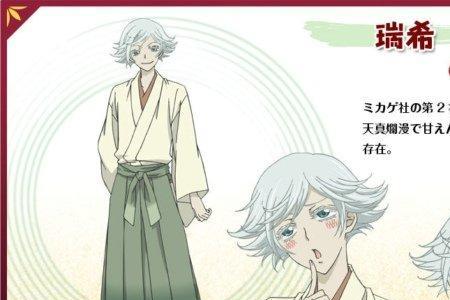 元气少女缘结神共几季