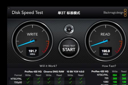 单盘8速如何调速