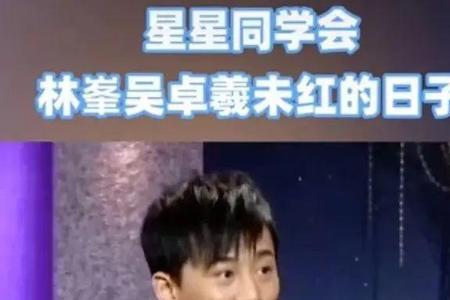林峯普通话为什么这么好