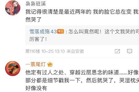 一推再推的意思是什么