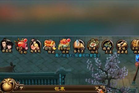 天龙八部经典服怎么转门派