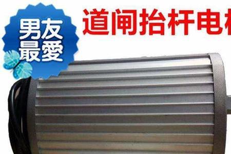 道闸电机嗡嗡响不起杆