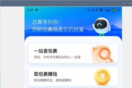 菜鸟怎么突然要注册了