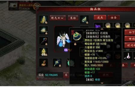 大话西游2霹雳龙天赋加点