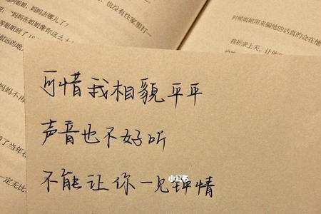 青春文案高级感