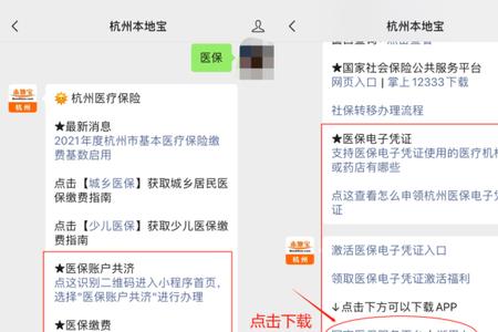 支付宝怎么送药上门