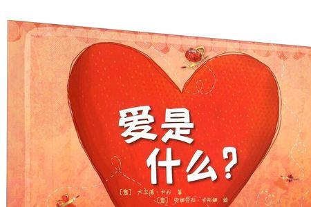 爱了爱了是什么意思