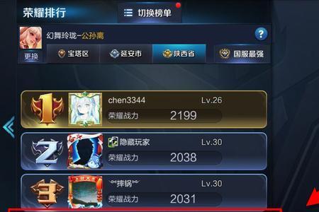 青铜到王者能拿到多少战力