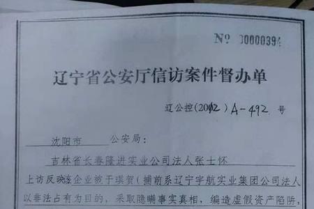 经侦大队立案之后会不了了之吗