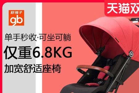 d850婴儿推车容易后翻吗