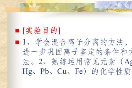 五核阳离子是什么