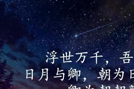 不再是春风对酒当歌文案