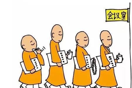 精简机构的利弊
