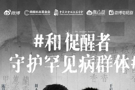 促醒者徐悦结局