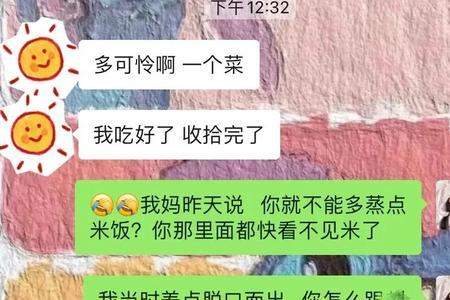 可怜没人爱怎么接下一句