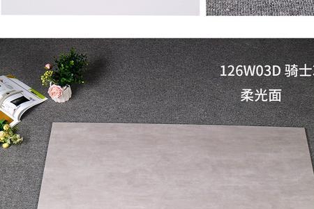 柔光砖有小疙瘩正常吗