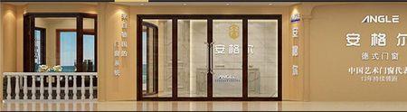 安格尔门窗是不是一线品牌
