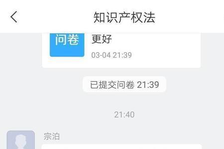 为什么说话后面加几个点