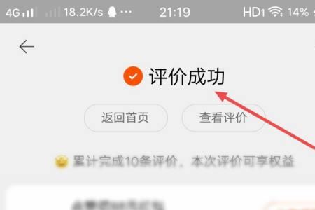 淘宝涨分1000是真的吗