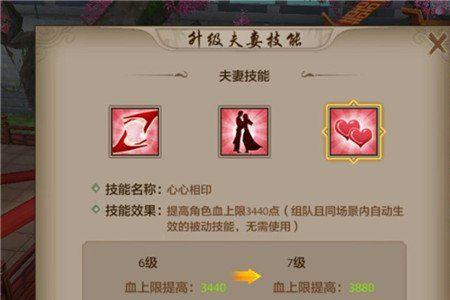 天龙八部手游英雄谱怎么培养