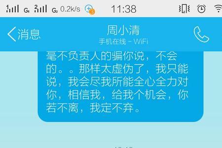 问女生哪里人她不说咋办