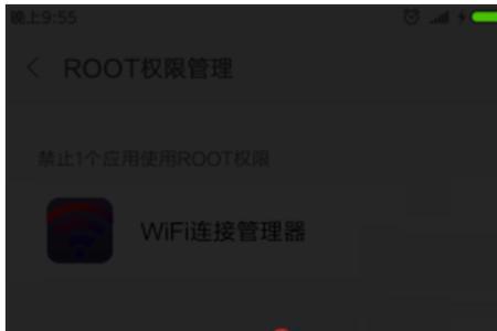 小米8root后一直重启循环怎么回事