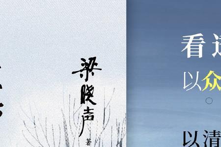 人世间欢喜悲苦各不相同
