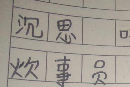 动情地什么填一个词语