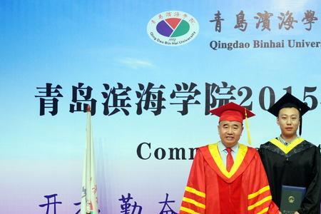 青岛滨海学院2022年毕业典礼时间