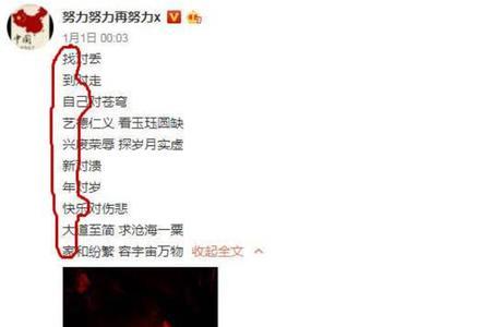 可以忘掉他的藏头诗