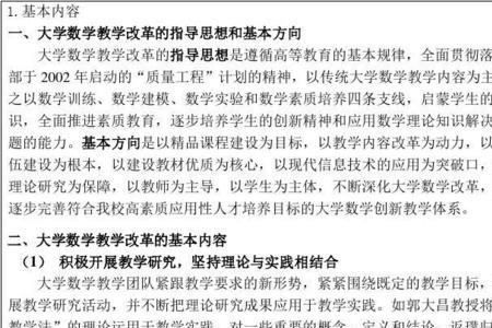 教学成果指的是哪些
