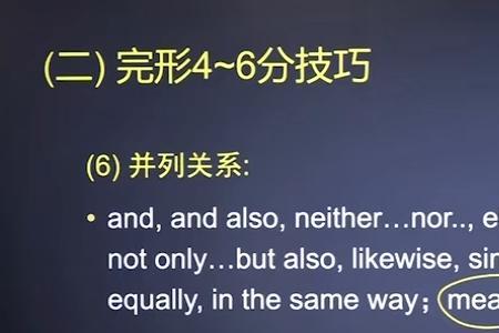 although 后边可以while吗