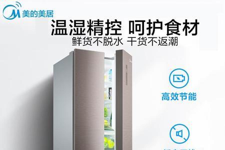智能冰箱不联网可以用吗
