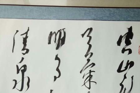 居家开头的诗