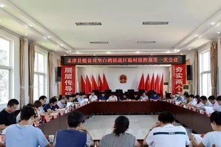 攻坚阶段指的哪一阶段