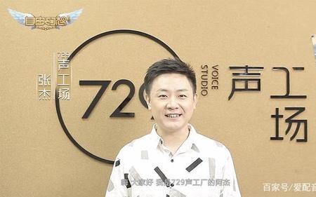 cv为什么叫天空男神