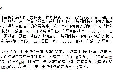 呑噬的意思