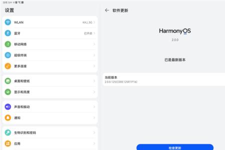 华为matepadpro108鸿蒙能连接华为VR眼镜吧